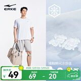 鸿星尔克短袖男夏季新款冰感速干衣跑步健身休闲百搭t恤体考运动上衣T恤男 【冰感排汗短T男】正白. 2XL
