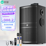 索爱（soaiy）12吋广场舞音响木质大功率便携式户外重低音蓝牙k歌专用大音量移动拉杆音箱室外演出双话筒