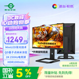 泰坦军团 24.5英寸 QD量子点-MiniLED 2K 250Hz HDR1000 DyDs0.5ms响应 原生240Hz电竞显示器 P245MS增强版