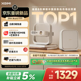 极米Z6X 第五代 特别版 投影仪家用卧室 1080P高清 真实高亮轻薄智能投影机 智能家庭影院 2年质保