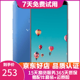 X20/X20A/X9 全面屏拍照手机 二手安卓手机 双摄游戏手机   X20  蓝色 4G+64G 全网通 9成新