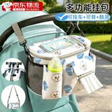 宜品达婴儿推车挂包口袋车婴儿背包遛娃神器置物袋宝宝外出妈咪包可收纳 卡通小狗【升级拉链款】