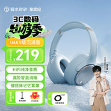 弱水时砂【2025新款】寒武纪头戴式耳机蓝牙无线降噪耳机手机电脑游戏低延迟超长续航送男女友学生 【旗舰版】晴山蓝|IMAX级沉浸声