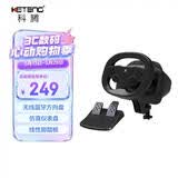 科腾Switch蓝牙无线游戏方向盘马里奥赛车游戏跑跑卡丁车qq飞车pc极品飞车飙酷车神2氛围仪表盘驾驶器