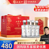 西凤酒海窖龄 凤鸣九州礼盒 52度 凤香型白酒 500ml*4瓶 婚宴喜酒送礼