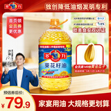 多力葵花籽油6.18L一级物理压榨 家用食用油