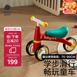 babycare宝宝滑步车儿童平衡车无踏板滑行车三轮车学步车周岁礼物 罗拉红