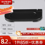 固特（GUTE）抽屉拉手美式衣柜门加长把手现代简约欧式橱柜黑色单孔小拉手 3218大号