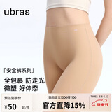 ubras15A抗菌蔓越莓底档微压收腹安全裤女防走光内裤连衣裙内搭S