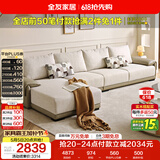全友家居 现代简约布艺沙发家用大户型客厅实木框架贵妃位转角L型沙发