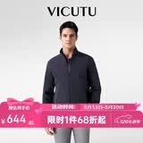 威可多（VICUTU）【破风者三代Ⅰ级】城市轻户外三防夹克外套深海蓝180/100B