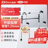 可孚老人助行器助步器骨折走路辅助行走器车扶手架四角拐棍ZX653