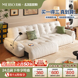 美柏云朵沙发床两用客厅奶油雪尼尔家用中古风电动功能沙发现代轻奢 尊享版2.3米（无重力坐感+app语音控制） 抗螨防水防污亲肤婴儿级A类雪尼尔