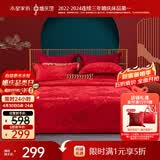 水星家纺结婚床上四件套牡丹大提花红色婚庆床单被套新婚礼物1.8m家居馆