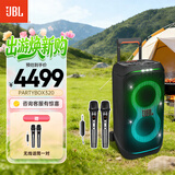 JBL PARTYBOX320 蓝牙音箱 家庭KTV音响套装 广场舞拉杆音箱 移动户外便携 礼物 【标准版】PARTYBOX320