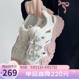 骆驼（CAMEL）丑萌登山鞋女时尚撞色户外休闲鞋 L24M076602 米/银/粉 37