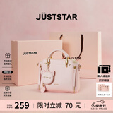 欧时纳（JUST STAR）包包女款女包2026新款包包手提包轻奢斜挎包女士包母亲节生日礼物