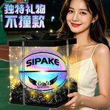 斯帕克（SIPAKING）10岁男孩生日礼物盒反光发光篮球8-12岁小学生高档实用儿童礼物