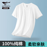 七匹狼【100%棉】短袖男士纯棉T恤跑步运动透气全棉小白t家居吸汗衫