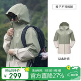 骆驼（CAMEL）户外单层冲锋衣男女款硬壳防雨单冲旅游外套 A23CATG013   S