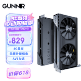 蓝戟（GUNNIR）Intel Arc A380  Index 6G K GDDR6 2000MHz 台式电脑独立显卡