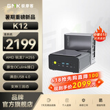 极摩客【GMK】极摩客K12 迷你主机电脑锐龙7 H255 65W高性能游戏办公设计支持OpenClawmini小主机 K12  锐龙7 H 255 16G+512GB