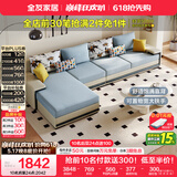 全友家居现代简约实木框架布艺沙发家用大户型客厅贵妃位转角沙发家具
