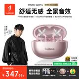 万魔（1MORE）【周杰伦推荐丨礼物】S20Pro蓝牙耳机耳夹式运动不入耳开放式耳机超长续航香槟金蝴蝶耳饰礼盒装