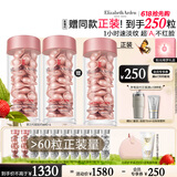伊丽莎白雅顿第二代粉胶次抛A醇抗皱精华胶囊60粒*2 淡纹紧致抗皱 母亲节礼物