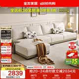 全友家居 现代简约布艺沙发家用大户型客厅实木框架贵妃位转角L型沙发