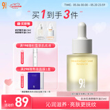 934/943 白池花焕颜精华油滋养滋润淡纹舒缓泛红大干皮15ml 礼物