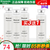瑞倪维儿玻尿酸原液透明质酸补水保湿康婷面部精华护肤化妆品店 透明质酸原液30ml买3瓶送1瓶组合