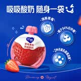 蒙牛纯甄吸吸酸奶「草莓+甜橙果粒」100g*20袋*2提  袋装儿童酸牛奶