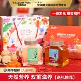 田野牧蜂洋槐花纯蜂蜜刺槐正宗水白蜜天然成熟真原蜜孕妇儿童可吃 【送礼推荐】带手提袋 470g*2瓶