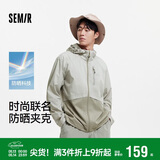 森马（Semir）地理系列夹克男夏季拼接印花连帽外套户外机能防晒服101325108101