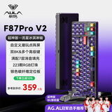 狼蛛（AULA）F87ProV2客制化无线机械键盘游戏电竞专用  蓝牙/2.4G/有线三模连接gasket 办公键盘鼠标套装87键 F87ProV2超神版【流星冰淇淋轴】黑雾透热升华