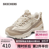 斯凯奇（Skechers）卷毛熊女鞋夏厚底老爹鞋熊猫鞋防滑休闲运动鞋150240