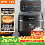 苏泊尔（SUPOR）小电饭煲2-3人3升IH加热球釜内胆柴火饭杂粮饭家用电煮锅不粘锅智能预约小型迷你电饭锅SF30HC0952