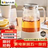 小熊（Bear）家用冷水壶 高硼硅玻璃杯 防烫硅胶底1.8L大容量凉水壶杯子啤酒杯