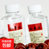 【非遗传承经典】唐城红枣酒 枣香型白酒红酒网红发酵酒礼盒 唐城红枣酒(小酒）100ml*1瓶