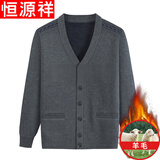 恒源祥100%纯羊毛绒衫爸爸毛衣加绒加 厚老人开衫宽松爷爷保暖衣中老年上装男V 领针织衫保暖衣服 中灰色 加 绒纯全100新丨款品 2XL 建议135-150斤纯全100新丨款品