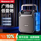 纽曼K511蓝牙音响户外大音量广场舞音箱小型家用收音手提便携式无线K歌地摊摆微信收款播报器乐器音箱 30天试用|标准版带声卡【充电线+遥控+背带】