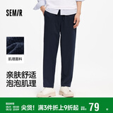 森马（Semir）休闲裤男2025夏季抽绳宽松锥形裤百搭松紧腰长裤户外109325127107