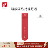 双立人（ZWILLING）炒锅硅胶手柄套长款