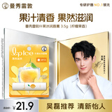 曼秀雷敦润唇膏SPF15男女补水保湿滋润防裂去死皮什果冰柠檬果香3.5g