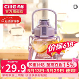 希乐大肚杯塑料杯大容量水杯男女儿童学生可爱背带tritan材质杯子1.2L