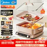 美的（Midea）电火锅鸳鸯锅电煮锅火锅专用锅多功能锅料理烤肉锅分体式多功能一体电锅0氟钛陶HGS352866S