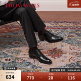 THOM WILLS商务正装皮鞋男牛皮手工三接头真皮英伦牛津鞋七夕礼物新郎婚鞋 黑色小牛皮+皮底款B035-H1 （脚宽建议拍大一码） 43 /8.5码
