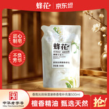 蜂花香氛沁润液体香皂蜜酿小苍兰500g