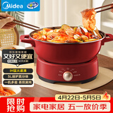 美的（Midea）电火锅 火锅专用锅分体可拆洗家用IH电磁加热0氟多功能锅5L电煮锅电磁炉3分钟速热22HGY2802
